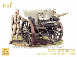 Солдатики из пластика WWI Ottoman Artillery and Machine Guns неполный набор (1:72), Hat