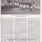 Кавалергарды (по страницам полковой истории 1724-1825), Таланов А.И.
