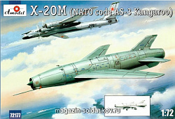 Сборная модель из пластика X-20M Советская крылатая ракета Amodel (1/72)