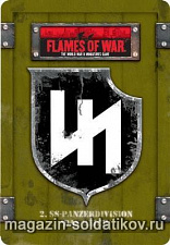2nd German SS Gaming Set (15 мм) Flames of war. Аксессуары - фото
