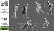 Сборные фигуры из смолы АГС - 17 с расчетами, 1:72, Alex miniatures - фото