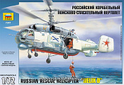 Сборная модель из пластика Вертолет «Ка-27ПС» (1/72) Звезда - фото