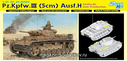 Сборная модель из пластика Д Танк Pz.Kpfw.lll (5cm) Ausf.H Поздний (1/35) Dragon