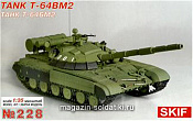 Сборная модель из пластика Украинский боевой танк T-64БM2 SKIF (1/35) - фото