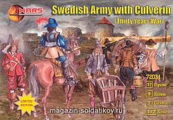 Солдатики из пластика Шведская армия (30-я война) (1/72) Mars