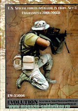 Сборная миниатюра из смолы ЕМ 35086 Американский спецназ в бою (2001-2003) набор №3, 1/35 Evolution - фото