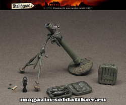 Сборная миниатюра из смолы 82-мм миномет, 1/35, Stalingrad