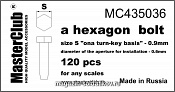 Аксессуары из смолы Головка болта, размер под ключ -0.9mm; диаметр отверстия для монтажа-0.6mm 1/35 MasterClub - фото