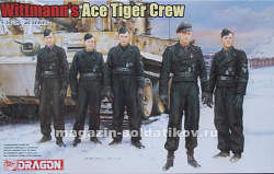 Сборные фигуры из пластика Д Солдаты Wittmann's Ace Tiger Crew (1/35) Dragon