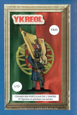 Солдатики из пластика Португальские стрелки (Наполеона), 1:72, Ykreol