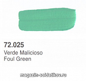 : Зеленый грязный, Vallejo. Краски, химия, инструменты - фото