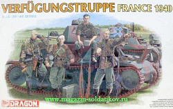 Сборные фигуры из пластика Д Немецкая дивизия, Франция, 1940 г, (1/35) Dragon