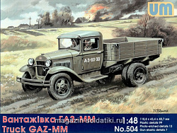 Сборная модель из пластика Советский грузовик ГАЗ-ММ UM (1/48)