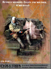 Сборная миниатюра из смолы ЕМ 35117 Русские солдаты, раненый и убитый. Чечня 1/35 Evolution - фото