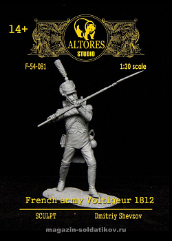 Сборная миниатюра из смолы Французский вольтижер 1812 год. 54 мм, Altores Studio