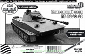 Сборная модель из пластика Плавающий танк ПТ-76/С-60, 1:72, Zebrano - фото