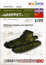 252 02 Сборная модель из картона. Средний танк Mk A «WHIPPET» 1917-1918 (РККА 1920 г). Умбум - фото