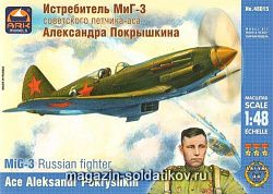 Сборная модель из пластика Истребитель МиГ-3 Александра Покрышкина (1/48) АРК моделс