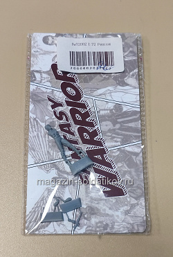 72002 Рипли 1/72 Fantasy Warrior (QM-418) (QM-418)