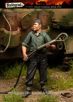 Сборная фигура из смолы Немецкий танкист, 1/35, Stalingrad