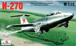 Сборная модель из пластика И-270 Советский истребитель Amodel (1/72)