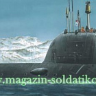 Сборная модель из пластика Атомная подводная лодка крылатых ракет «Северодвинск» 1:350 Моделист