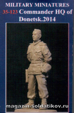 Сборная фигура из смолы Commander HQ of Donetsk (1/35) Ant-miniatures