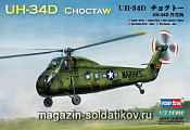 Сборная модель из пластика Вертолет «American UH-34D choctaw» (1/72) Hobbyboss - фото