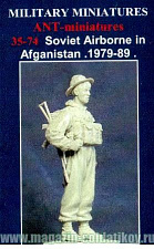 Сборная фигура из смолы Soviet Airborne . Afganistan .1979-89 (1:35) Ant-miniatures - фото