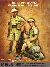 Сборные фигуры из смолы ЕМ 35136 Британские пехотинцы. Северная Африка 1941-1943 гг. ВМВ 1/35 Evolution - фото