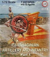 Солдатики из пластика LW 2015 Carthaginian Artillery and Infantry (Part 1), 1:72, LW - фото