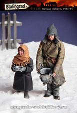 Сборные фигуры из смолы Дети 1/35, Stalingrad - фото