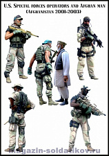 Сборные фигуры из смолы BIG SET-1 Американский отряд специального назначения и афганец (набор), 1/35 Evolution - фото
