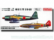 Сборная модель из пластика Самолеты IJN Carrier fighter A7M-2 и IJA Kawasaki type3 Ki-61-II (2 модели) 1:72, FineMolds - фото