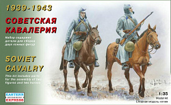 Сборные фигуры из пластика Советская кавалерия 1939-43 гг., 1:35, Восточный экспресс