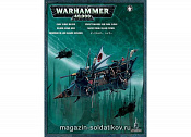 DARK ELDAR RAIDER BOX Warhammer. Wargames (игровая миниатюра) - фото