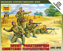 Солдатики из пластика Советские парашютисты (1/72) Звезда