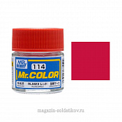 Краска художественная 10 мл. красная RLM23, Mr. Hobby - фото