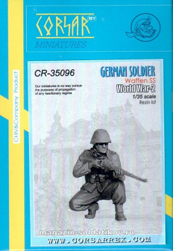 Сборная миниатюра из смолы CR 35096 Немецкий солдат/ Ваффен СС/, 1/35 Corsar Rex