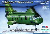 Сборная модель из пластика Вертолет «American CH-46F sea knight» (1/72) Hobbyboss - фото