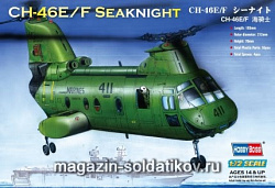 Сборная модель из пластика Вертолет «American CH-46F sea knight» (1/72) Hobbyboss