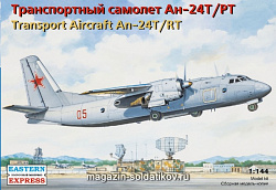 Сборная модель из пластика Транспортный самолет Ан-24Т/РТ ВВС/Аэрофлот (1/144) Восточный экспресс