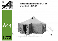 Сборная миниатюра из смолы Палатка УСТ-56, 1:72, Alex miniatures