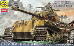 Сборная модель из пластика Немецкий танк Кингтигр с 2-мя фигурами (1:35) Моделист