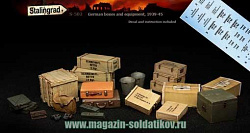 Сборная миниатюра из смолы Немецкие ящики и снаряжение, 1/35, Stalingrad