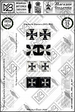 Знамена бумажные 15 мм, Пруссия - фото