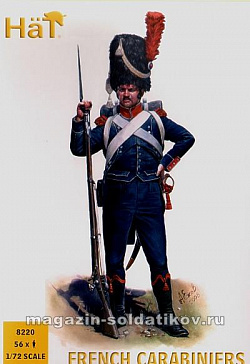 Солдатики из пластика French Carabiniers(1:72), Hat