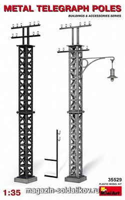 Сборная модель из пластика Металлические телеграфные столбы MiniArt (1/35)