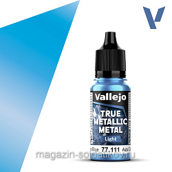 True Metallic Metal Синий сапфир Vallejo (77111) (77111)