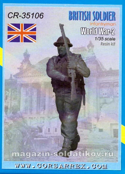 Сборная миниатюра из смолы CR 35106 Британский солдат/ Пехотинец, ВМВ /, 1/35 Corsar Rex